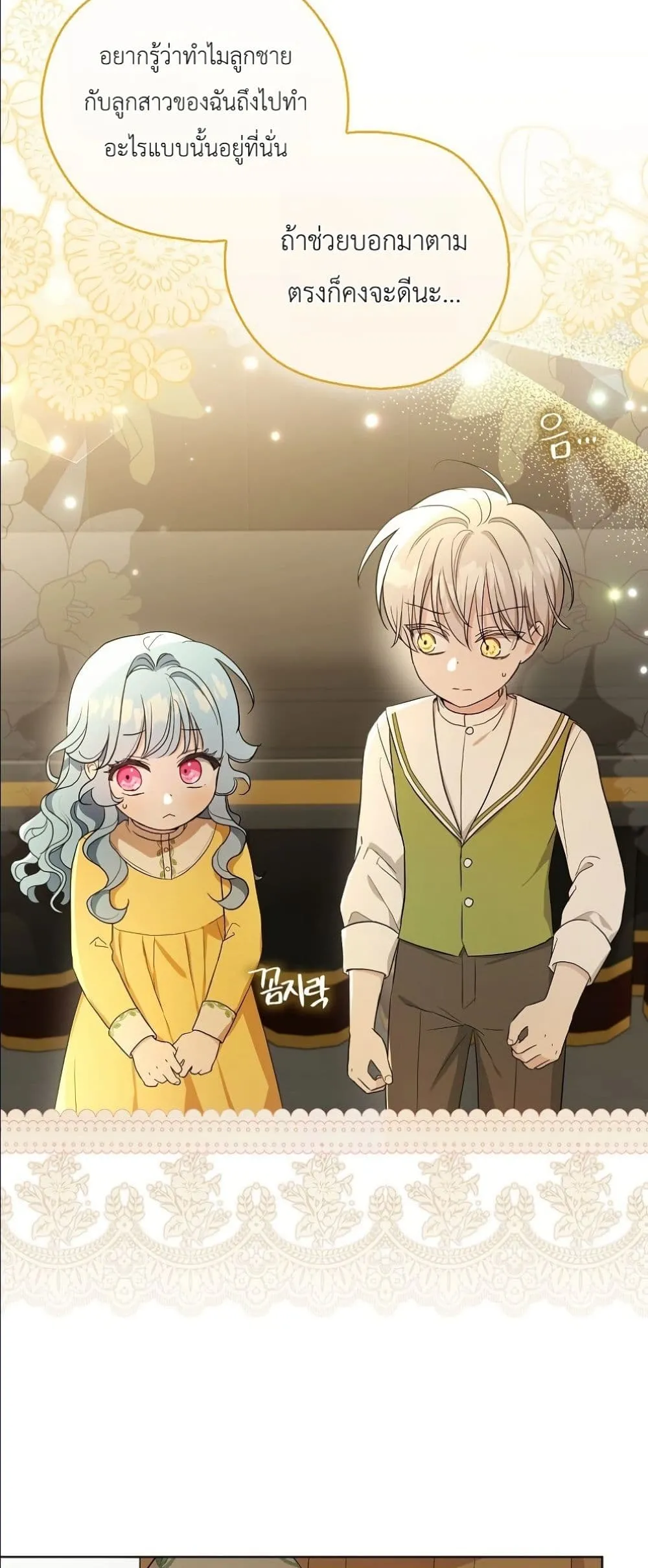 Manga-lc-com อ่านมังงะ อ่านการ์ตูน ออนไลน์ ฟรี The Oracle of the Villainous Baby ตอนที่ 1 2 3 4 5 6 7 8 9 10 11 12 13 14 ฟรี ไม่มีโฆษณา Manga-lc - อ่าน มังงะ อ่าน การ์ตูน ออนไลน์ อ่านมังงะ ฟรี