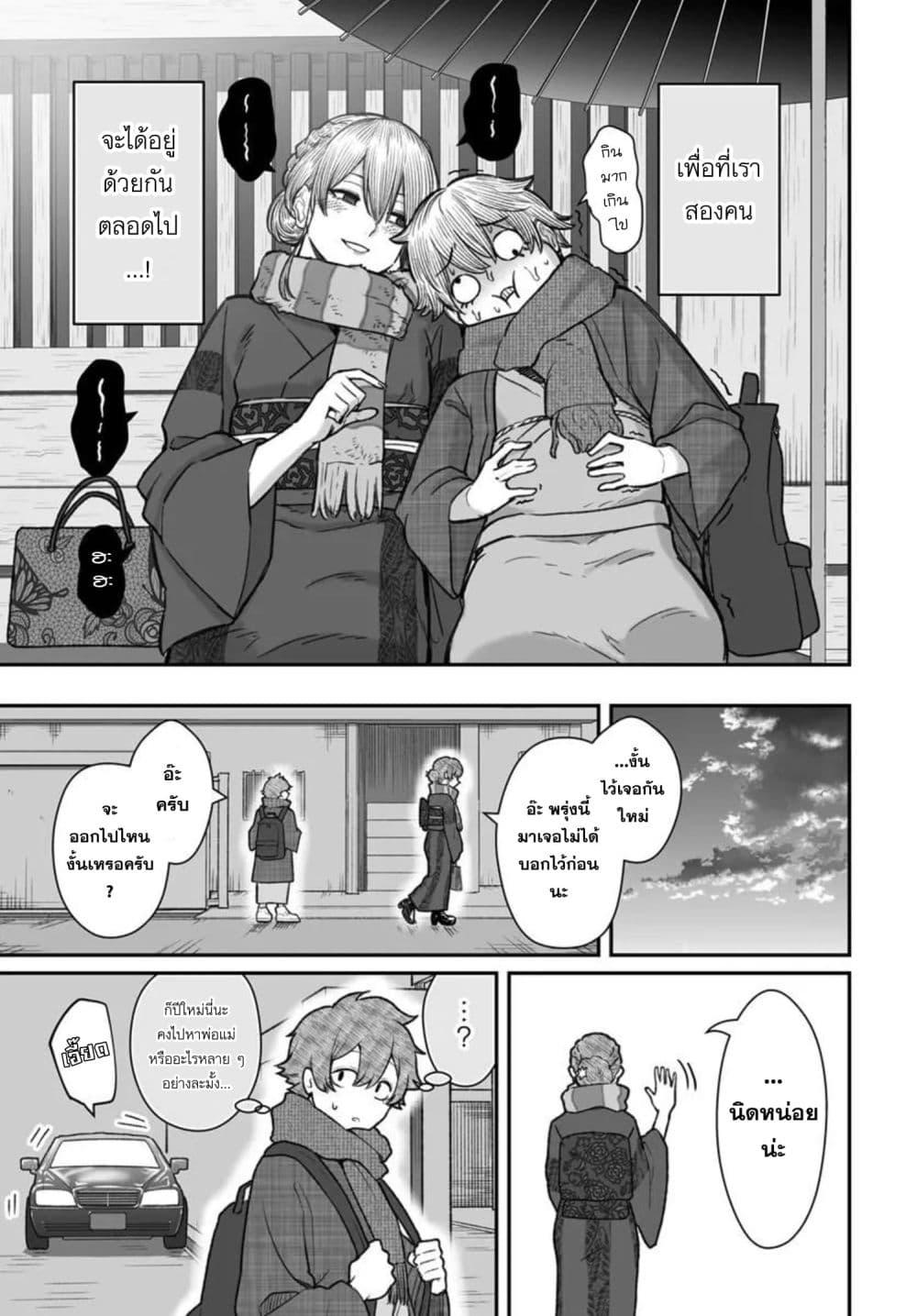 Manga-lc-com อ่านมังงะ อ่านการ์ตูน ออนไลน์ ฟรี Dame Ningen no Itoshikata ตอนที่ 1 2 3 4 5 6 7 8 9 10 11 12 13 14 ฟรี ไม่มีโฆษณา Manga-lc - อ่าน มังงะ อ่าน การ์ตูน ออนไลน์ อ่านมังงะ ฟรี