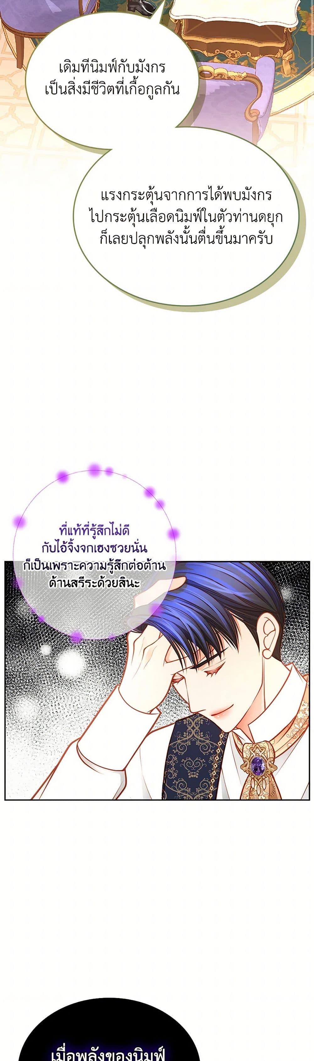 Manga-lc-com อ่านมังงะ อ่านการ์ตูน ออนไลน์ ฟรี The Duchess’s Secret Dressing Room ตอนที่ 1 2 3 4 5 6 7 8 9 10 11 12 13 14 ฟรี ไม่มีโฆษณา Manga-lc - อ่าน มังงะ อ่าน การ์ตูน ออนไลน์ อ่านมังงะ ฟรี