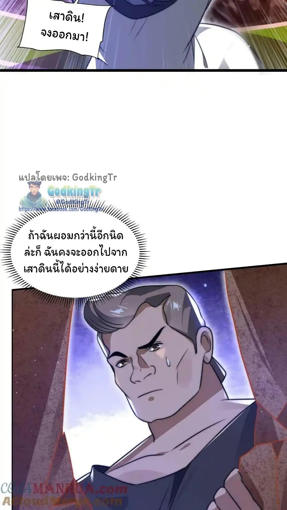 Manga-lc-com อ่านมังงะ อ่านการ์ตูน ออนไลน์ ฟรี Stockpiling Ten Thousand Tons of Pork During the Apocalypse ตอนที่ 1 2 3 4 5 6 7 8 9 10 11 12 13 14 ฟรี ไม่มีโฆษณา Manga-lc - อ่าน มังงะ อ่าน การ์ตูน ออนไลน์ อ่านมังงะ ฟรี