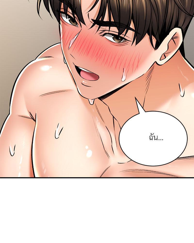 Doujin-Lc- อ่าน โดจิน มังฮวา เกาหลี ญี่ปุ่น จีน แปลไทย Herbal Love Story ตอนที่ 1 2 3 4 5 6 7 8 9 10 11 12 13 14 ฟรี ไม่มีโฆษณา อ่าน โดจิน Manhwa เกาหลี ญี่ปุ่น จีน เรามีครบ คัดมาให้เน้นๆ โดจิน 18+ รับประกันความฟินโดย  Doujin Lc
