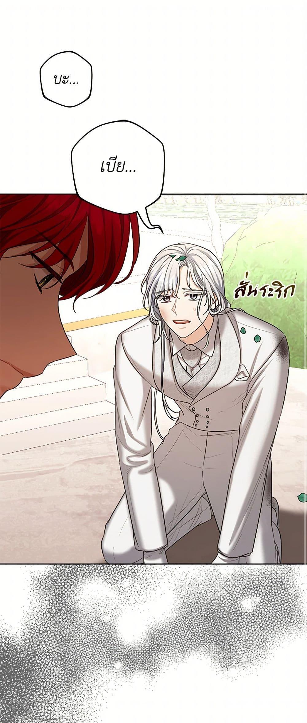 Manga-lc-com อ่านมังงะ อ่านการ์ตูน ออนไลน์ ฟรี The Duchess’s Contract Marriage ตอนที่ 1 2 3 4 5 6 7 8 9 10 11 12 13 14 ฟรี ไม่มีโฆษณา Manga-lc - อ่าน มังงะ อ่าน การ์ตูน ออนไลน์ อ่านมังงะ ฟรี