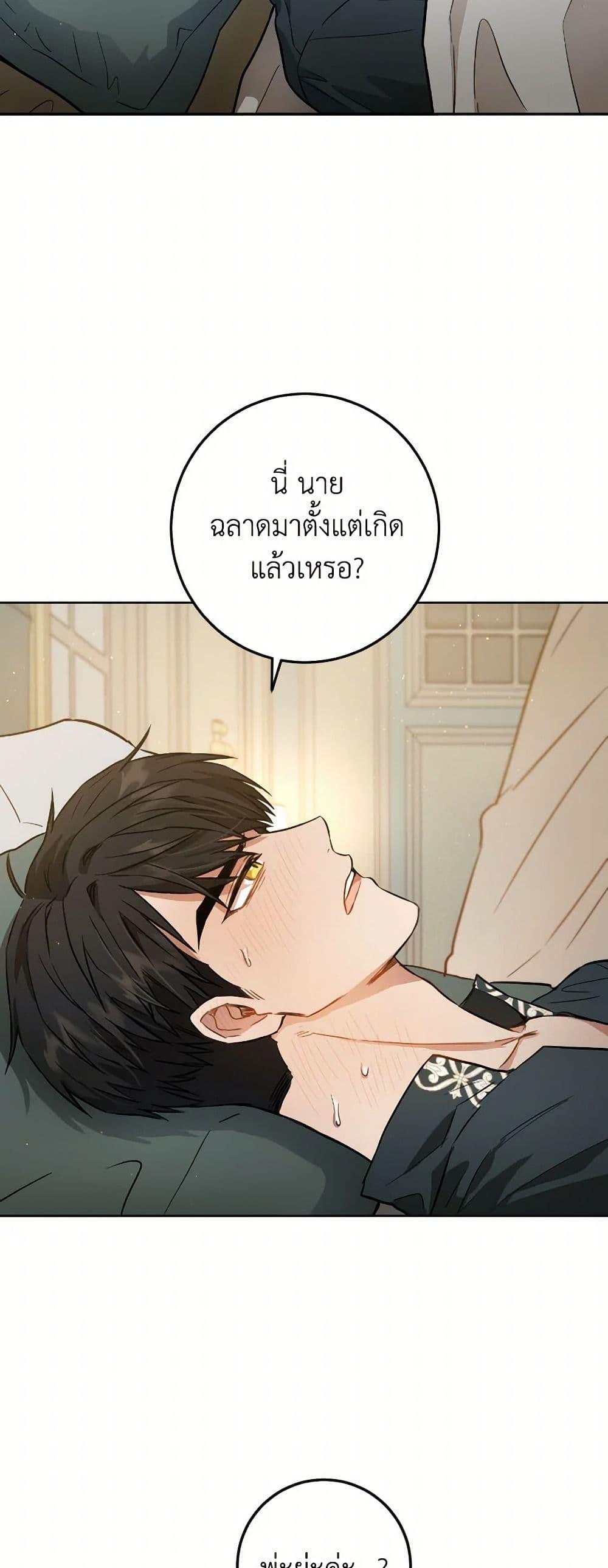 Manga-lc-com อ่านมังงะ อ่านการ์ตูน ออนไลน์ ฟรี The Heiress’s Double Life ตอนที่ 1 2 3 4 5 6 7 8 9 10 11 12 13 14 ฟรี ไม่มีโฆษณา Manga-lc - อ่าน มังงะ อ่าน การ์ตูน ออนไลน์ อ่านมังงะ ฟรี