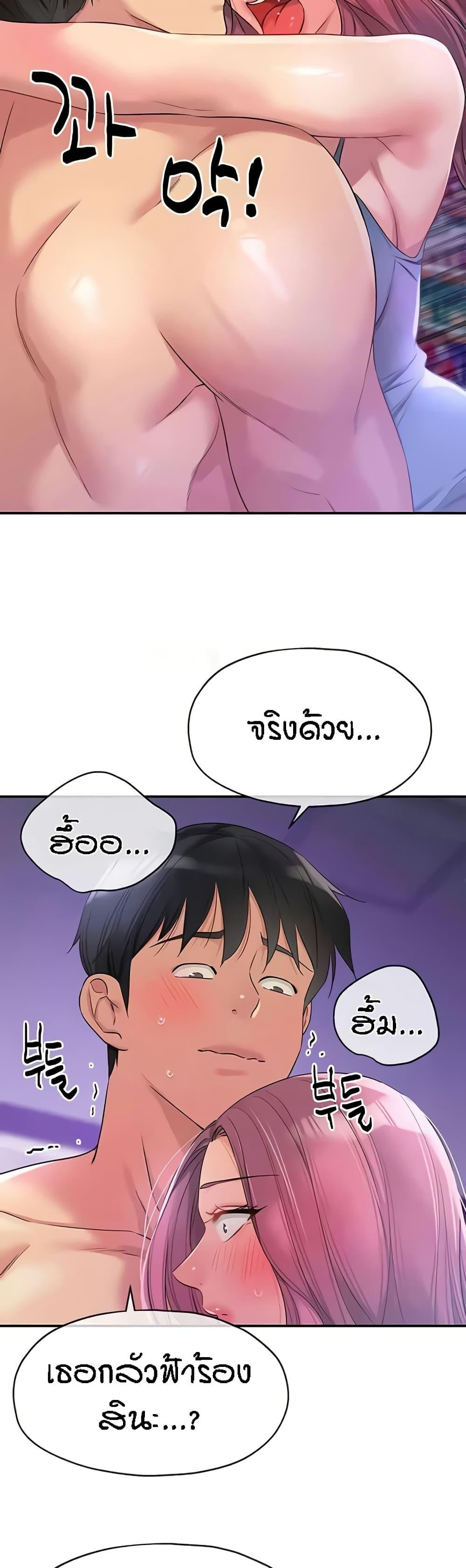 Doujin-Lc- อ่าน โดจิน มังฮวา เกาหลี ญี่ปุ่น จีน แปลไทย The Shop of Pleasure ตอนที่ 1 2 3 4 5 6 7 8 9 10 11 12 13 14 ฟรี ไม่มีโฆษณา อ่าน โดจิน Manhwa เกาหลี ญี่ปุ่น จีน เรามีครบ คัดมาให้เน้นๆ โดจิน 18+ รับประกันความฟินโดย  Doujin Lc