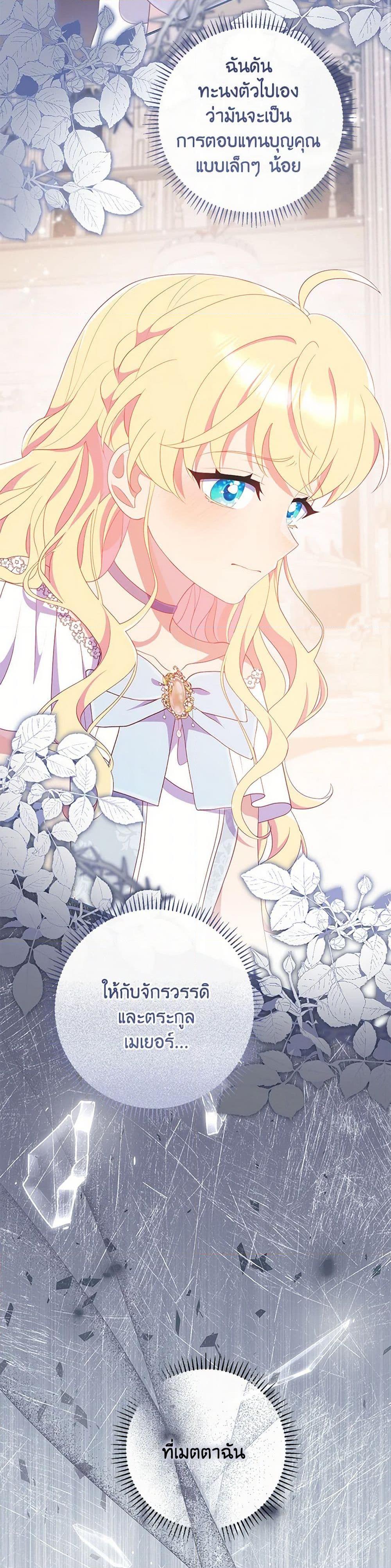 Manga-lc-com อ่านมังงะ อ่านการ์ตูน ออนไลน์ ฟรี I Became a Childhood Friend of the Obsessive Sub Male Lead ตอนที่ 1 2 3 4 5 6 7 8 9 10 11 12 13 14 ฟรี ไม่มีโฆษณา Manga-lc - อ่าน มังงะ อ่าน การ์ตูน ออนไลน์ อ่านมังงะ ฟรี