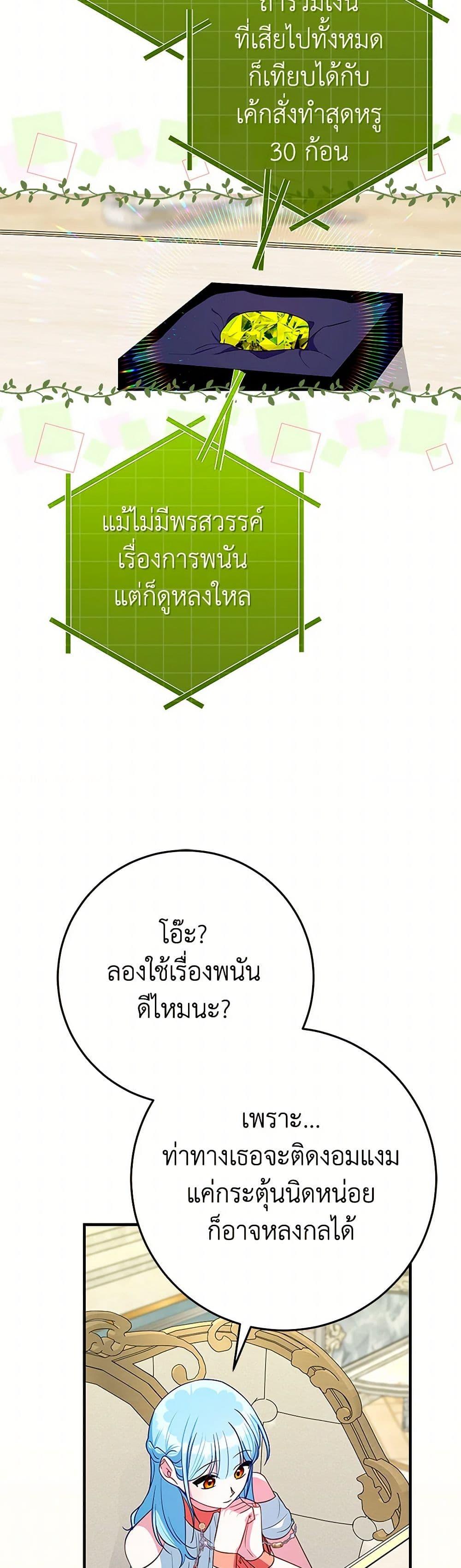 Manga-lc-com อ่านมังงะ อ่านการ์ตูน ออนไลน์ ฟรี Lady Blue Bird of the White Lion Family ตอนที่ 1 2 3 4 5 6 7 8 9 10 11 12 13 14 ฟรี ไม่มีโฆษณา Manga-lc - อ่าน มังงะ อ่าน การ์ตูน ออนไลน์ อ่านมังงะ ฟรี