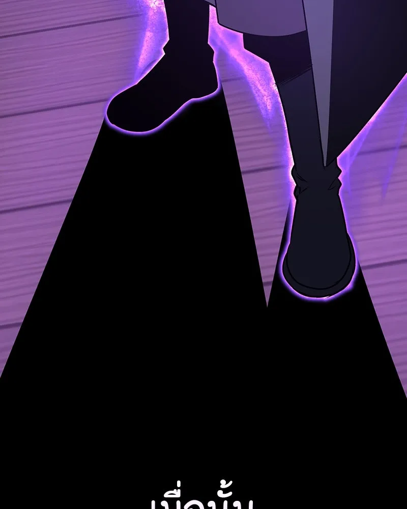 เกิดอีกทีเป็นว่าที่ประมุขลัทธิมาร ตอนที่ 127 (จบซีซัน 2) รูปที่ 245