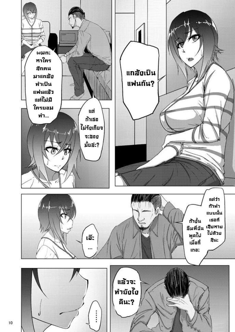 Doujin-Lc- อ่าน โดจิน มังฮวา เกาหลี ญี่ปุ่น จีน แปลไทย เรื่องลับหลังที่ไม่รู้ [Sobabu (Rasson)] Nishizumi Shiho no Shirubeki ja Nakatta Koto Ge ตอนที่ 1 2 3 4 5 6 7 8 9 10 11 12 13 14 ฟรี ไม่มีโฆษณา อ่าน โดจิน Manhwa เกาหลี ญี่ปุ่น จีน เรามีครบ คัดมาให้เน้นๆ โดจิน 18+ รับประกันความฟินโดย  Doujin Lc