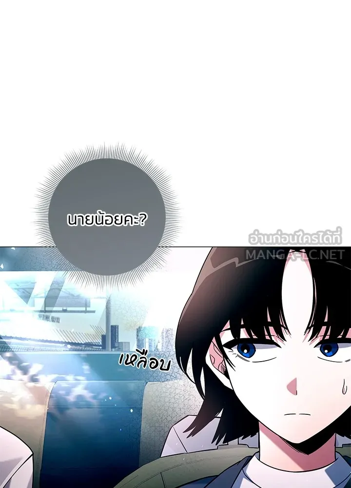 คืนแห่งโทแกบี ตอนที่ 24 รูปที่ 51