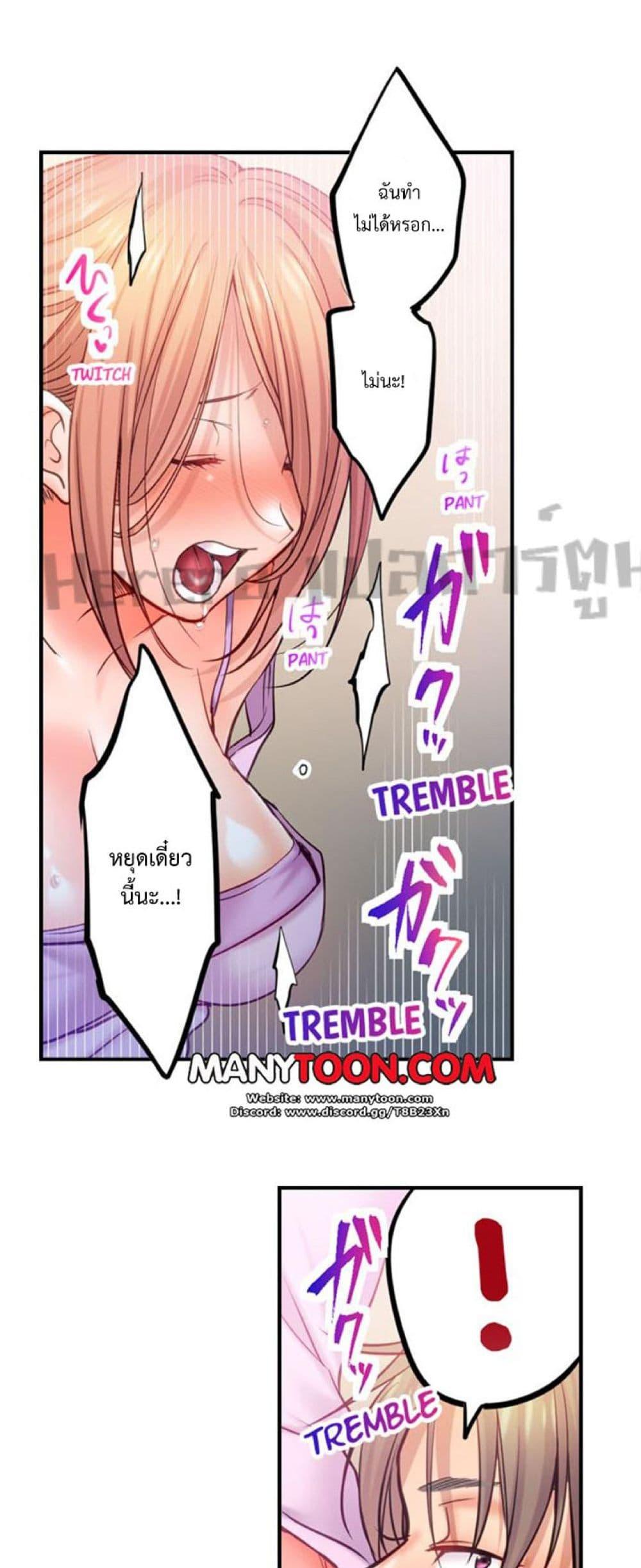 Doujin-Lc- อ่าน โดจิน มังฮวา เกาหลี ญี่ปุ่น จีน แปลไทย I Can’t Resist His Massage! Cheating in Front of My Husband’s Eyes ตอนที่ 1 2 3 4 5 6 7 8 9 10 11 12 13 14 ฟรี ไม่มีโฆษณา อ่าน โดจิน Manhwa เกาหลี ญี่ปุ่น จีน เรามีครบ คัดมาให้เน้นๆ โดจิน 18+ รับประกันความฟินโดย  Doujin Lc