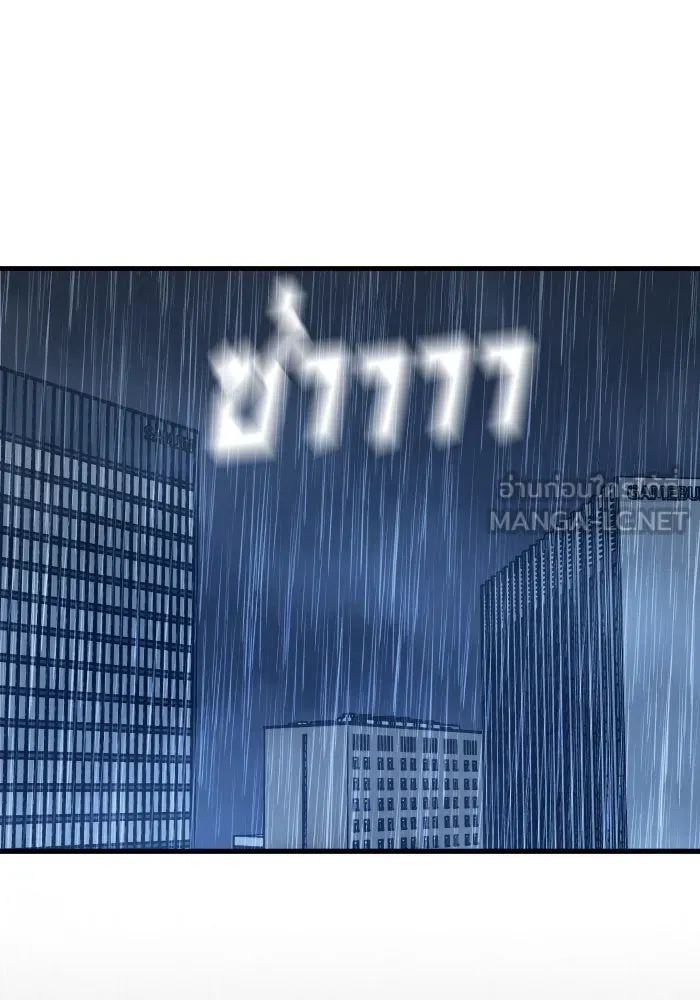 รักนี้ไม่มีรีไซเคิล ตอนที่ 46 รูปที่ 129