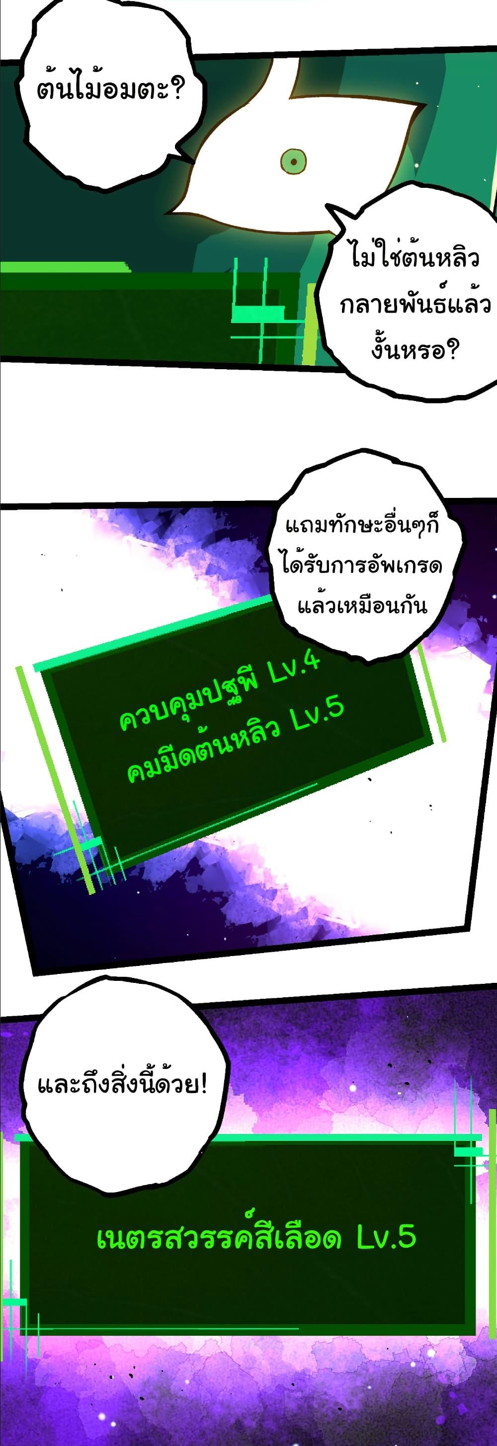 Manga-lc-com อ่านมังงะ อ่านการ์ตูน ออนไลน์ ฟรี Evolution from the Big Tree ตอนที่ 1 2 3 4 5 6 7 8 9 10 11 12 13 14 ฟรี ไม่มีโฆษณา Manga-lc - อ่าน มังงะ อ่าน การ์ตูน ออนไลน์ อ่านมังงะ ฟรี