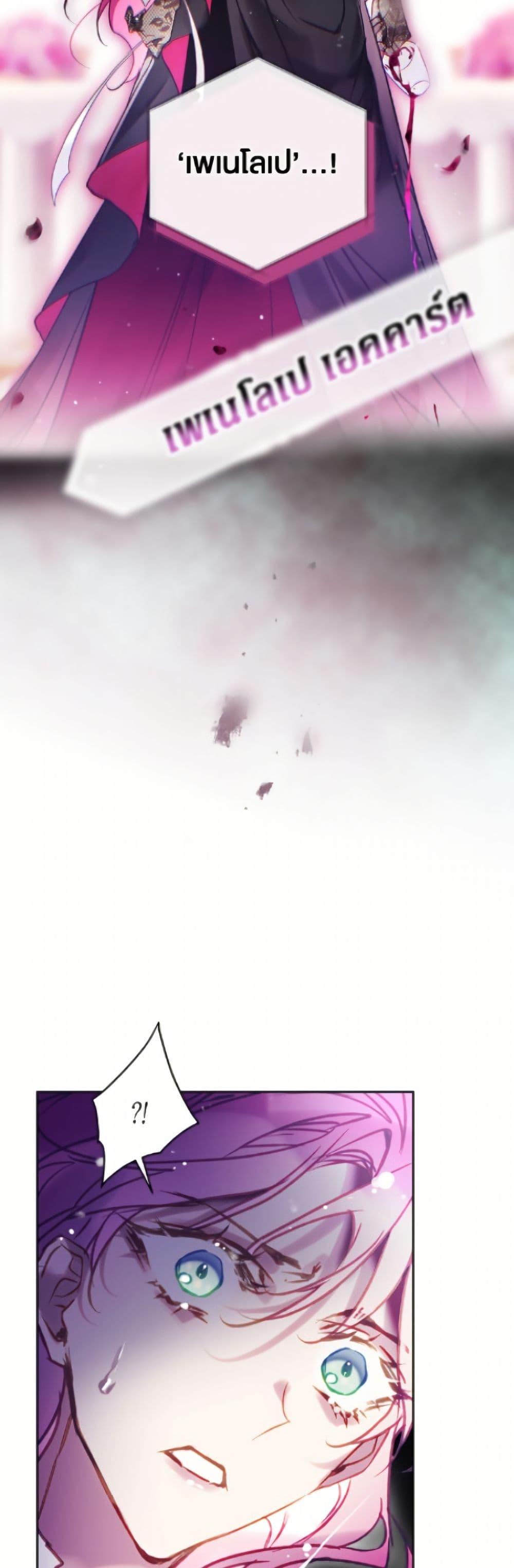 Manga-lc-com อ่านมังงะ อ่านการ์ตูน ออนไลน์ ฟรี Death Is The Only Ending For The Villainess ตอนที่ 1 2 3 4 5 6 7 8 9 10 11 12 13 14 ฟรี ไม่มีโฆษณา Manga-lc - อ่าน มังงะ อ่าน การ์ตูน ออนไลน์ อ่านมังงะ ฟรี