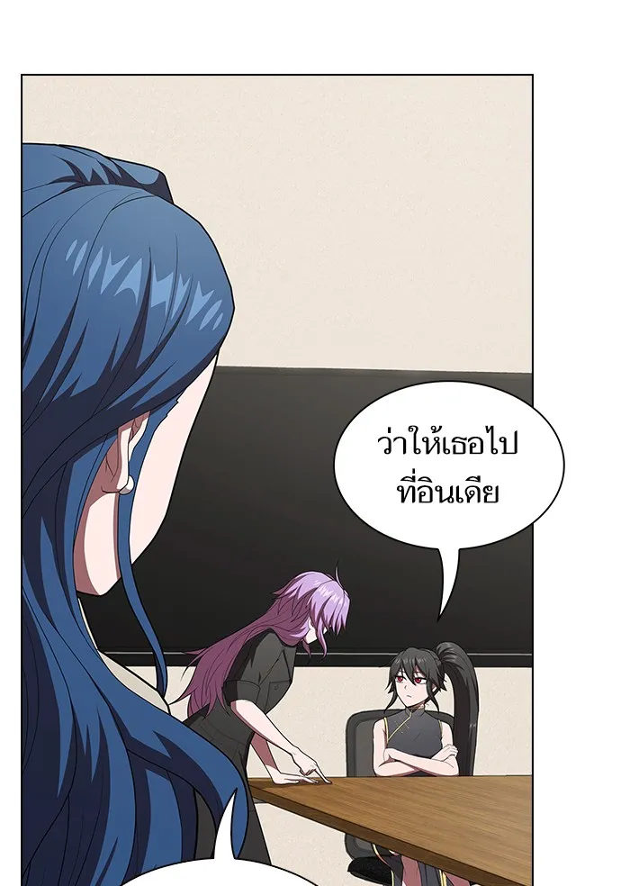 ผู้เล่นขั้นเทพแห่งหอคอยฝึกสอน ตอนที่ 124 รูปที่ 98