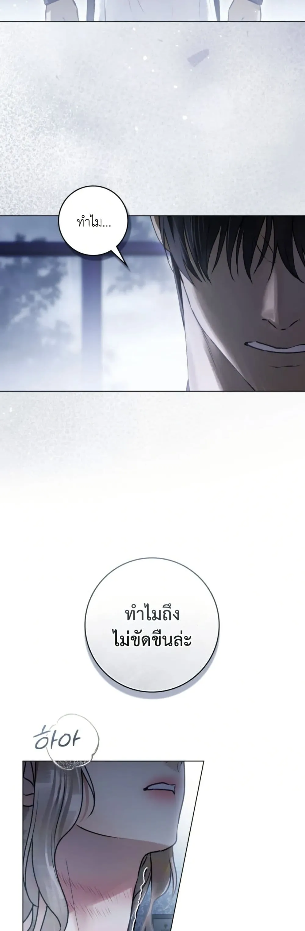 Manga-lc-com อ่านมังงะ อ่านการ์ตูน ออนไลน์ ฟรี A Wicked Husband ตอนที่ 1 2 3 4 5 6 7 8 9 10 11 12 13 14 ฟรี ไม่มีโฆษณา Manga-lc - อ่าน มังงะ อ่าน การ์ตูน ออนไลน์ อ่านมังงะ ฟรี