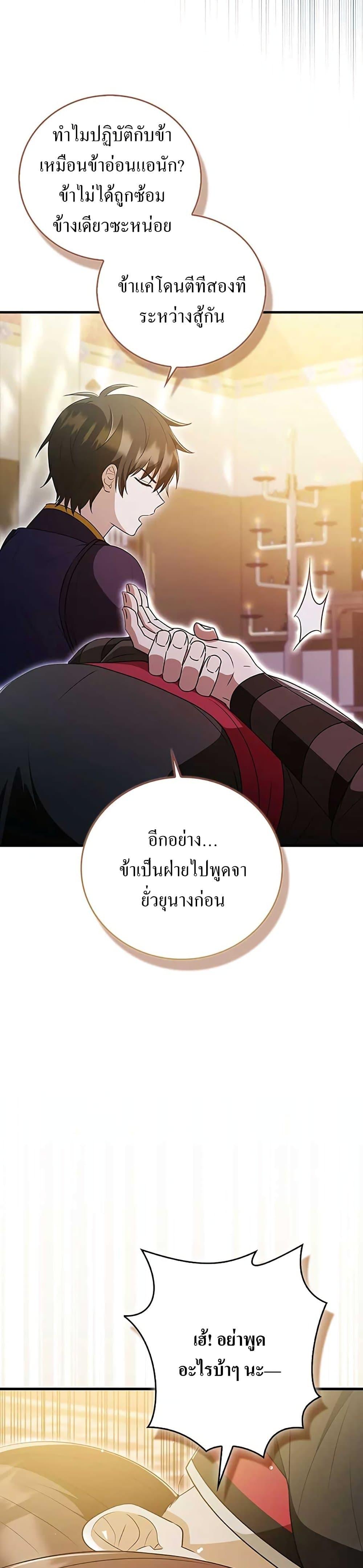 Manga-lc-com อ่านมังงะ อ่านการ์ตูน ออนไลน์ ฟรี I Became The Youngest Disciple of The Mount Hua Sect ตอนที่ 1 2 3 4 5 6 7 8 9 10 11 12 13 14 ฟรี ไม่มีโฆษณา Manga-lc - อ่าน มังงะ อ่าน การ์ตูน ออนไลน์ อ่านมังงะ ฟรี