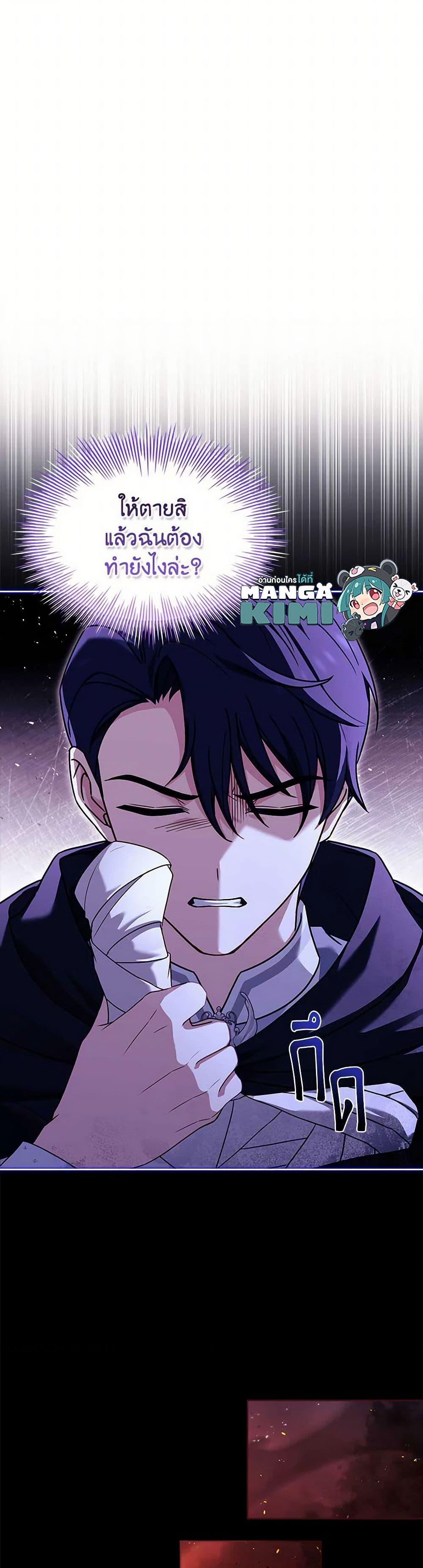 Manga-lc-com อ่านมังงะ อ่านการ์ตูน ออนไลน์ ฟรี The Lady Needs a Break ตอนที่ 1 2 3 4 5 6 7 8 9 10 11 12 13 14 ฟรี ไม่มีโฆษณา Manga-lc - อ่าน มังงะ อ่าน การ์ตูน ออนไลน์ อ่านมังงะ ฟรี