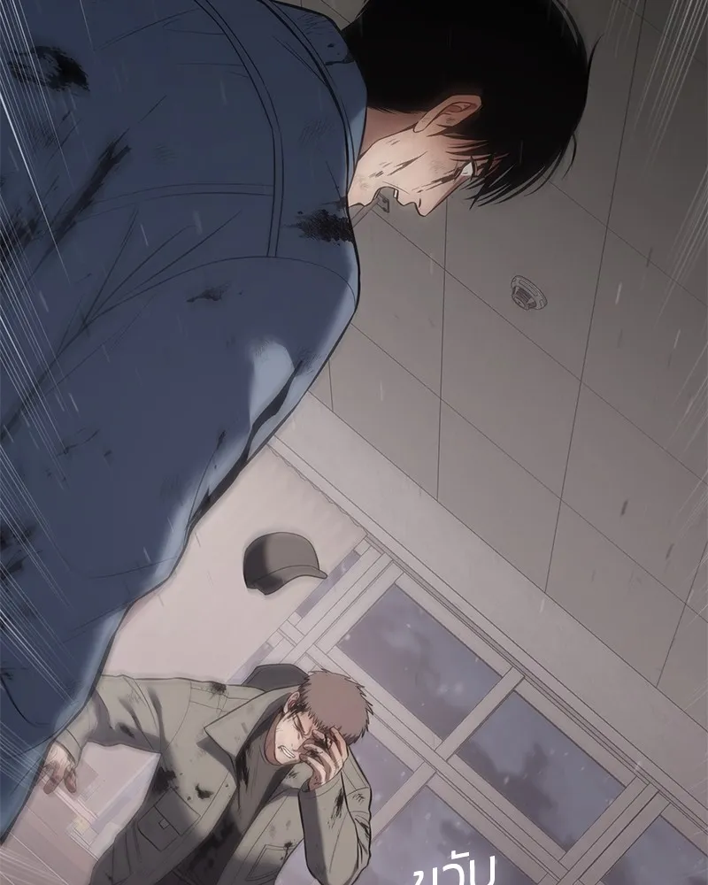 แบคXX ตอนที่ 71 รูปที่ 223