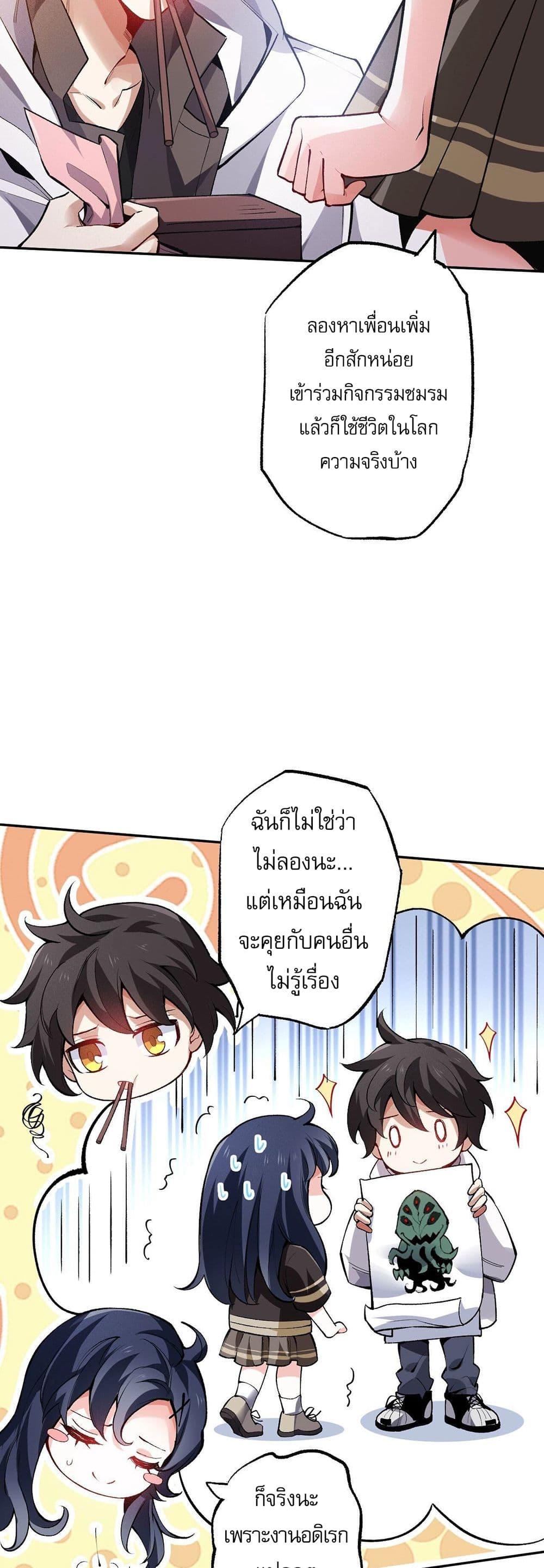Manga-lc-com อ่านมังงะ อ่านการ์ตูน ออนไลน์ ฟรี An Hai Ji Yuan ตอนที่ 1 2 3 4 5 6 7 8 9 10 11 12 13 14 ฟรี ไม่มีโฆษณา Manga-lc - อ่าน มังงะ อ่าน การ์ตูน ออนไลน์ อ่านมังงะ ฟรี