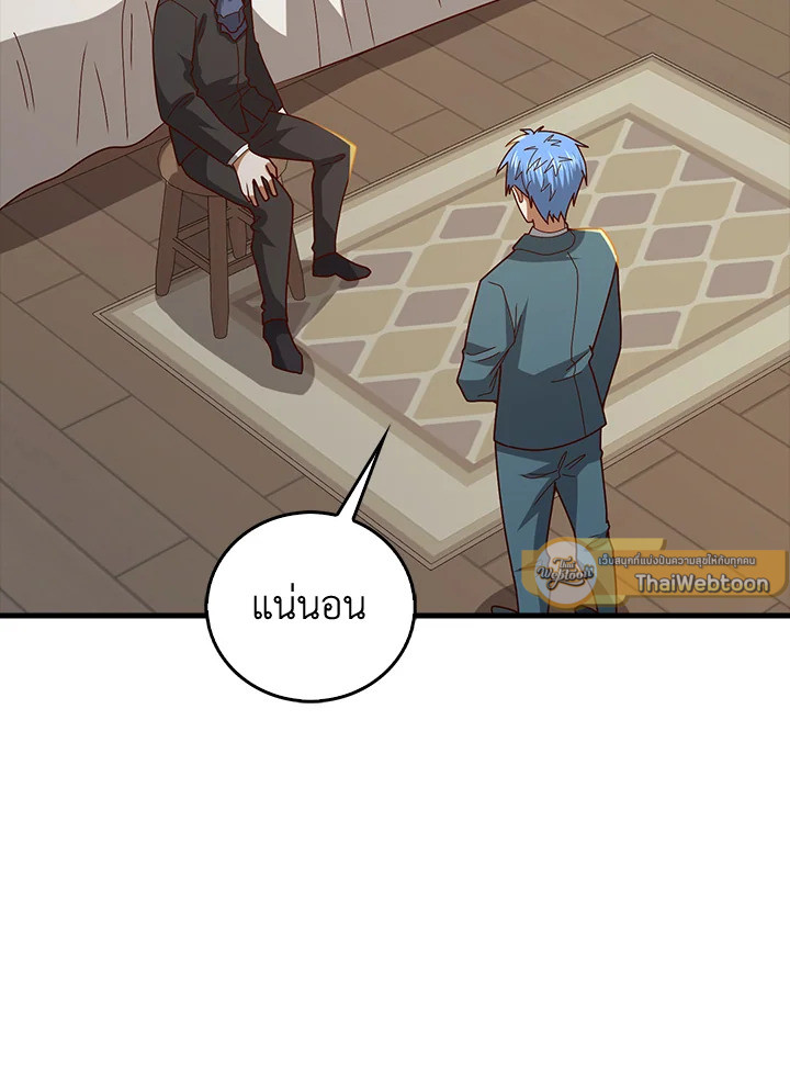 Manga-lc-com อ่านมังงะ อ่านการ์ตูน ออนไลน์ ฟรี The Lord of Coins ตอนที่ 1 2 3 4 5 6 7 8 9 10 11 12 13 14 ฟรี ไม่มีโฆษณา Manga-lc - อ่าน มังงะ อ่าน การ์ตูน ออนไลน์ อ่านมังงะ ฟรี