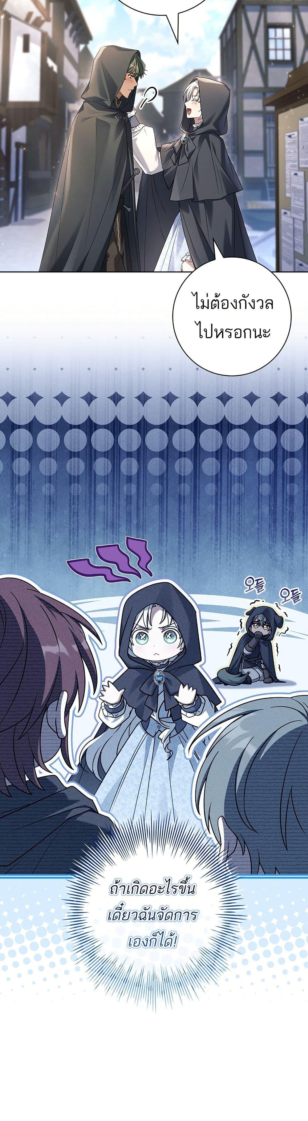 Manga-lc-com อ่านมังงะ อ่านการ์ตูน ออนไลน์ ฟรี Honey, Why Can’t We Get a Divorce ตอนที่ 1 2 3 4 5 6 7 8 9 10 11 12 13 14 ฟรี ไม่มีโฆษณา Manga-lc - อ่าน มังงะ อ่าน การ์ตูน ออนไลน์ อ่านมังงะ ฟรี