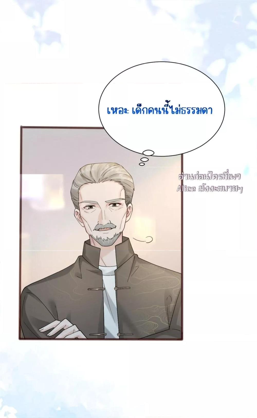 Manga-lc-com อ่านมังงะ อ่านการ์ตูน ออนไลน์ ฟรี Dressedasthe ตอนที่ 1 2 3 4 5 6 7 8 9 10 11 12 13 14 ฟรี ไม่มีโฆษณา Manga-lc - อ่าน มังงะ อ่าน การ์ตูน ออนไลน์ อ่านมังงะ ฟรี