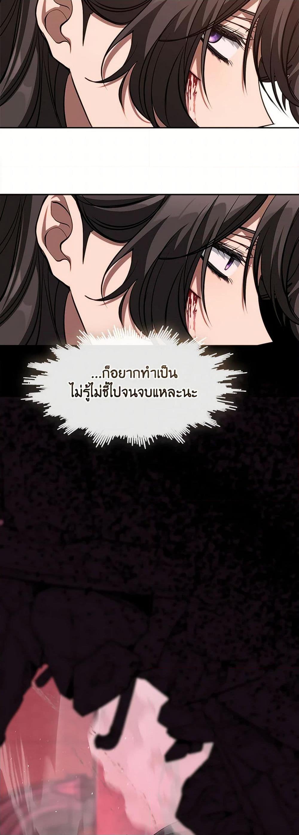 Manga-lc-com อ่านมังงะ อ่านการ์ตูน ออนไลน์ ฟรี I Failed To Throw The Villain Away ตอนที่ 1 2 3 4 5 6 7 8 9 10 11 12 13 14 ฟรี ไม่มีโฆษณา Manga-lc - อ่าน มังงะ อ่าน การ์ตูน ออนไลน์ อ่านมังงะ ฟรี