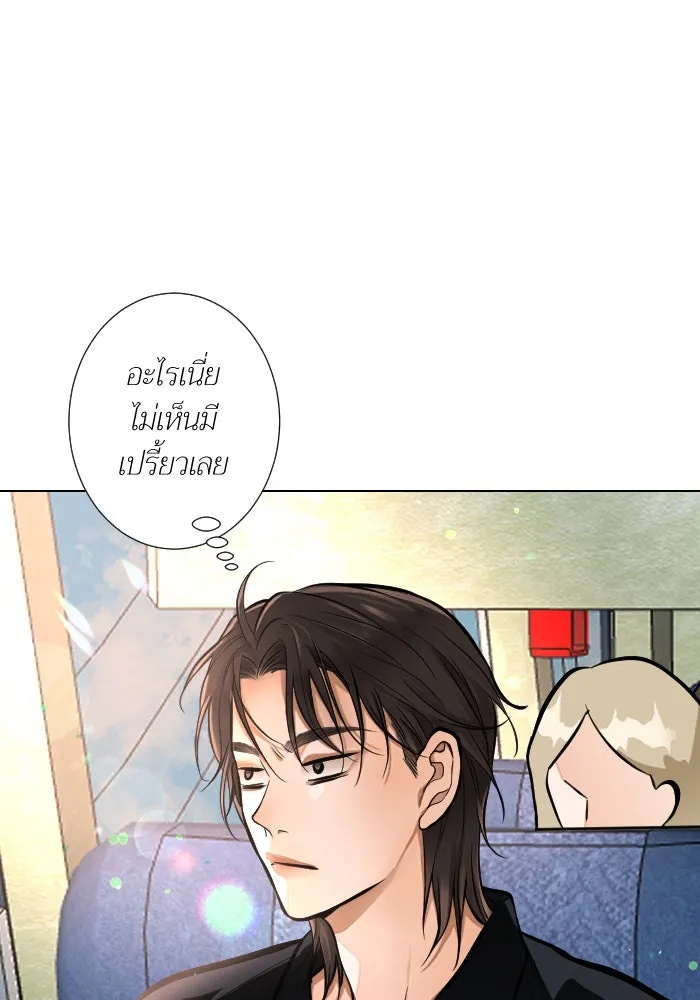 2nd Love หนุ่มเฮ้วสาวbrเปรี้ยวรักเดียวโด ตอนที่ 38 รูปที่ 49