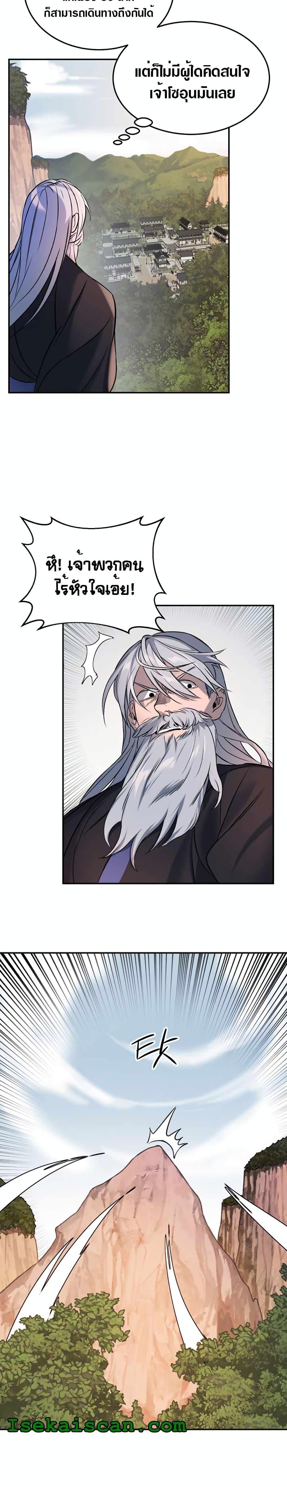 Manga-lc-com อ่านมังงะ อ่านการ์ตูน ออนไลน์ ฟรี The World’s Best Escort Bureau ตอนที่ 1 2 3 4 5 6 7 8 9 10 11 12 13 14 ฟรี ไม่มีโฆษณา Manga-lc - อ่าน มังงะ อ่าน การ์ตูน ออนไลน์ อ่านมังงะ ฟรี