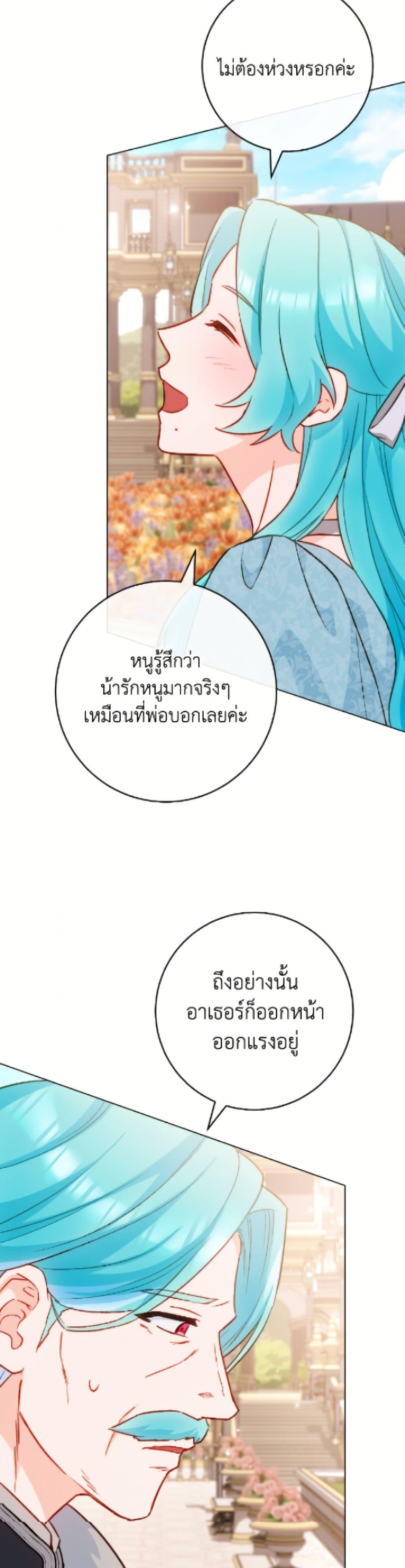 Manga-lc-com อ่านมังงะ อ่านการ์ตูน ออนไลน์ ฟรี The Young Lady Is a Royal Chef ตอนที่ 1 2 3 4 5 6 7 8 9 10 11 12 13 14 ฟรี ไม่มีโฆษณา Manga-lc - อ่าน มังงะ อ่าน การ์ตูน ออนไลน์ อ่านมังงะ ฟรี