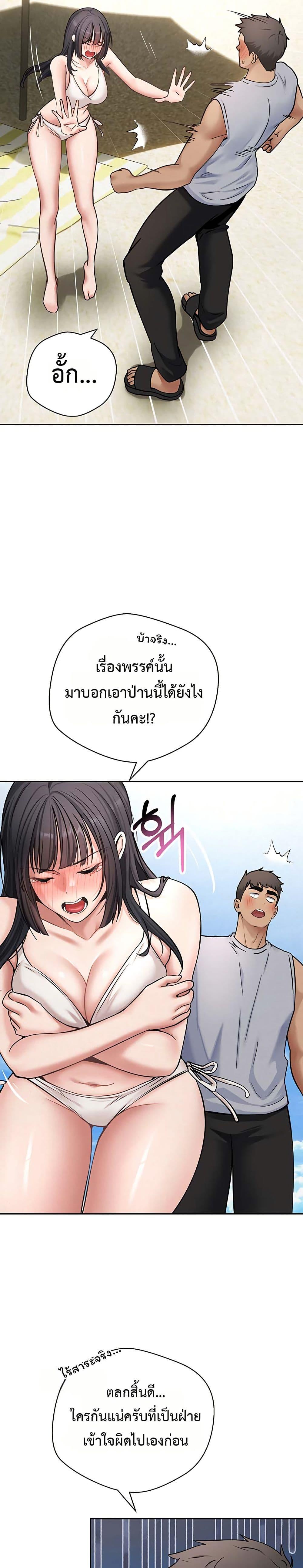 Doujin-Lc- อ่าน โดจิน มังฮวา เกาหลี ญี่ปุ่น จีน แปลไทย Midsummer Paradise ตอนที่ 1 2 3 4 5 6 7 8 9 10 11 12 13 14 ฟรี ไม่มีโฆษณา อ่าน โดจิน Manhwa เกาหลี ญี่ปุ่น จีน เรามีครบ คัดมาให้เน้นๆ โดจิน 18+ รับประกันความฟินโดย  Doujin Lc