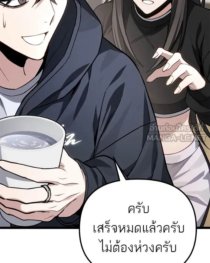 โทษที พื้นที่นี้ ตอนที่ 76 รูปที่ 109