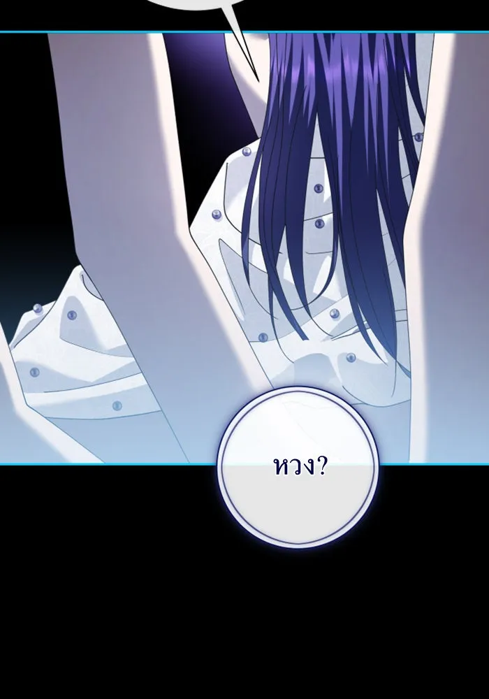 ชิงชีวิตพลิกลิขิตชะตา ตอนที่ 162. ล่าเหยี่ยวสีน้ำเงิน(1) รูปที่ 17