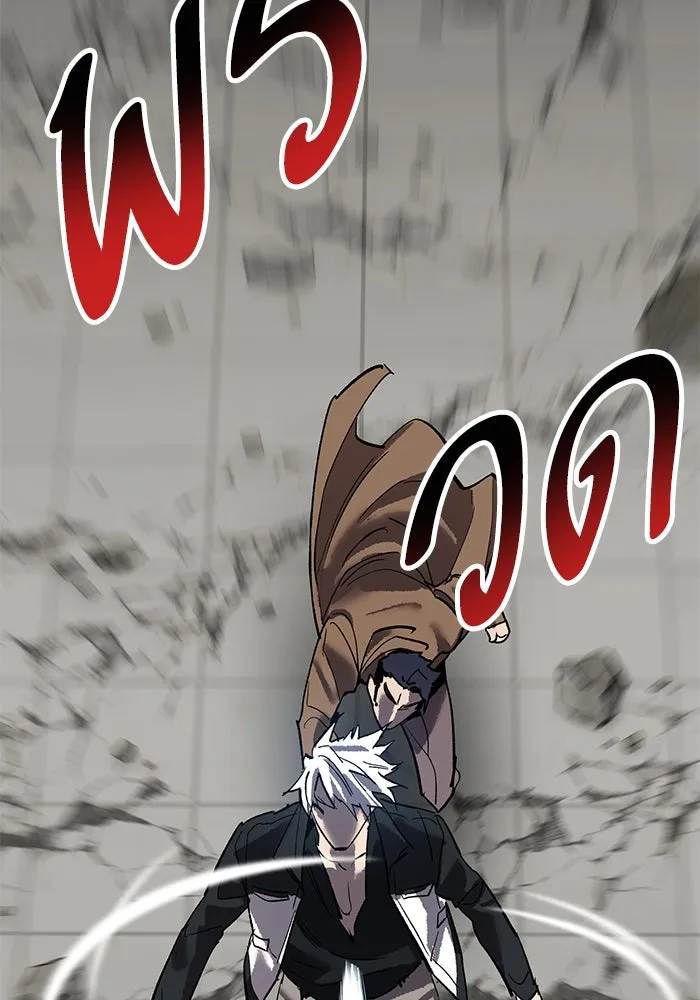 ยอดคนเลเวลทะลุ ตอนที่ 94 อันตรายที่คืบคลานเข้ามา รูปที่ 139