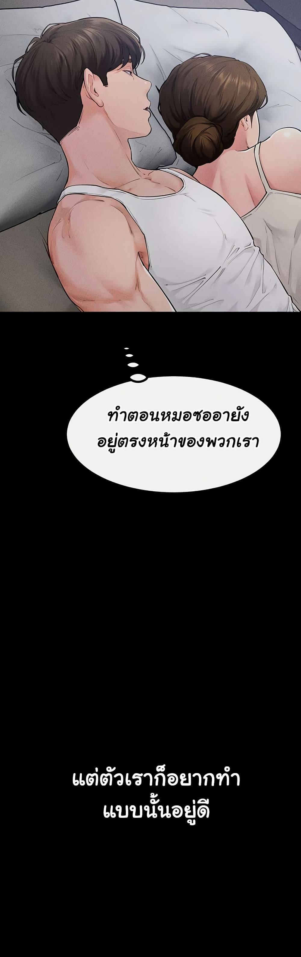 Doujin-Lc- อ่าน โดจิน มังฮวา เกาหลี ญี่ปุ่น จีน แปลไทย My New Family Treats ตอนที่ 1 2 3 4 5 6 7 8 9 10 11 12 13 14 ฟรี ไม่มีโฆษณา อ่าน โดจิน Manhwa เกาหลี ญี่ปุ่น จีน เรามีครบ คัดมาให้เน้นๆ โดจิน 18+ รับประกันความฟินโดย  Doujin Lc