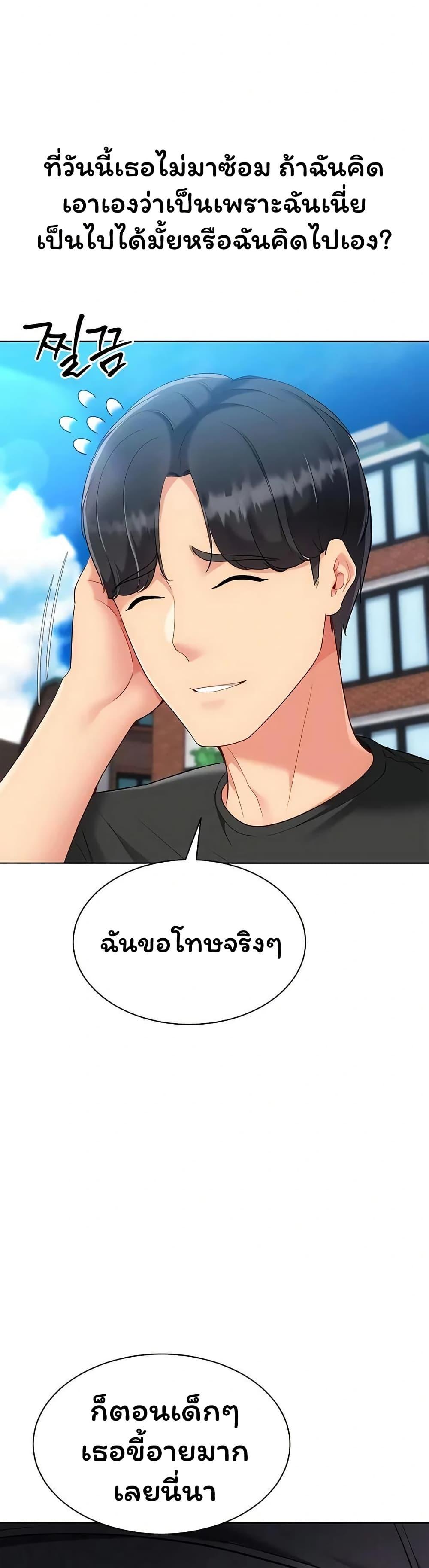 Doujin-Lc- อ่าน โดจิน มังฮวา เกาหลี ญี่ปุ่น จีน แปลไทย Set It! ตอนที่ 1 2 3 4 5 6 7 8 9 10 11 12 13 14 ฟรี ไม่มีโฆษณา อ่าน โดจิน Manhwa เกาหลี ญี่ปุ่น จีน เรามีครบ คัดมาให้เน้นๆ โดจิน 18+ รับประกันความฟินโดย  Doujin Lc
