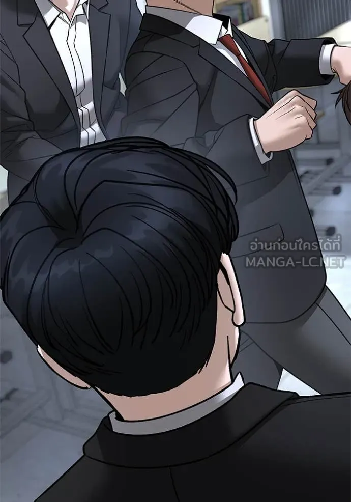 เลวฟาดเลว ตอนที่ 170 รูปที่ 148