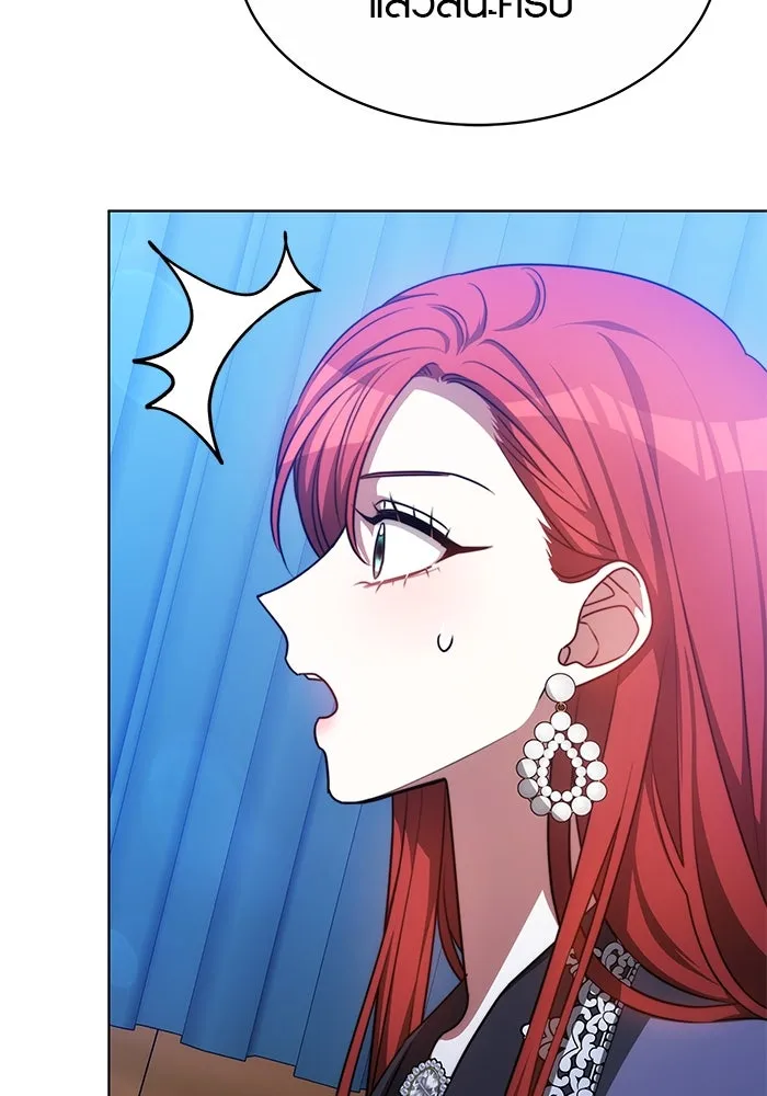 เหตุผลที่ฉันนอกใจ ตอนที่ 24 รูปที่ 37