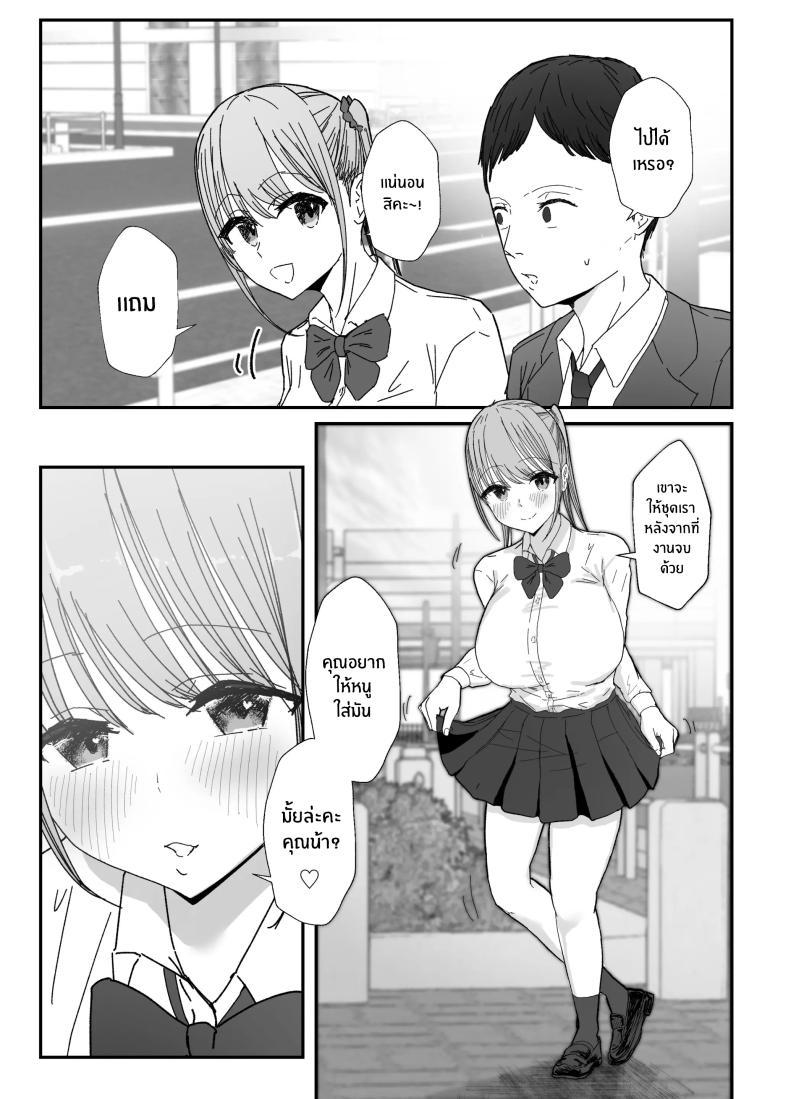 Doujin-Lc- อ่าน โดจิน มังฮวา เกาหลี ญี่ปุ่น จีน แปลไทย หลานสาวเเสนน่ารัก [Baketsu Purin] Doukyo Shiteru Bakunyuu Meikko JK wa Amayaka Sex de Shachiku Ryman o Mei Ippai Iyashite Kureru ตอนที่ 1 2 3 4 5 6 7 8 9 10 11 12 13 14 ฟรี ไม่มีโฆษณา อ่าน โดจิน Manhwa เกาหลี ญี่ปุ่น จีน เรามีครบ คัดมาให้เน้นๆ โดจิน 18+ รับประกันความฟินโดย  Doujin Lc
