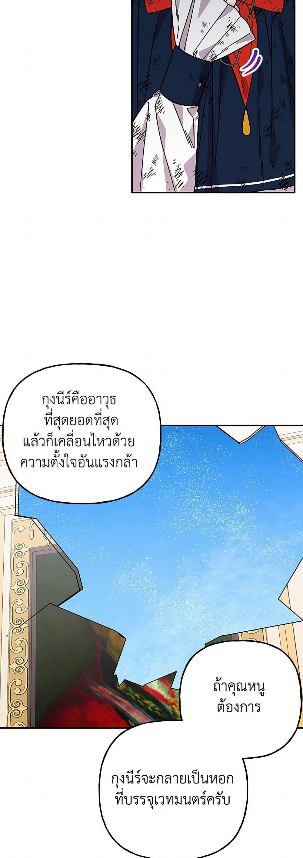 Manga-lc-com อ่านมังงะ อ่านการ์ตูน ออนไลน์ ฟรี Daughter of the Archmage ตอนที่ 1 2 3 4 5 6 7 8 9 10 11 12 13 14 ฟรี ไม่มีโฆษณา Manga-lc - อ่าน มังงะ อ่าน การ์ตูน ออนไลน์ อ่านมังงะ ฟรี