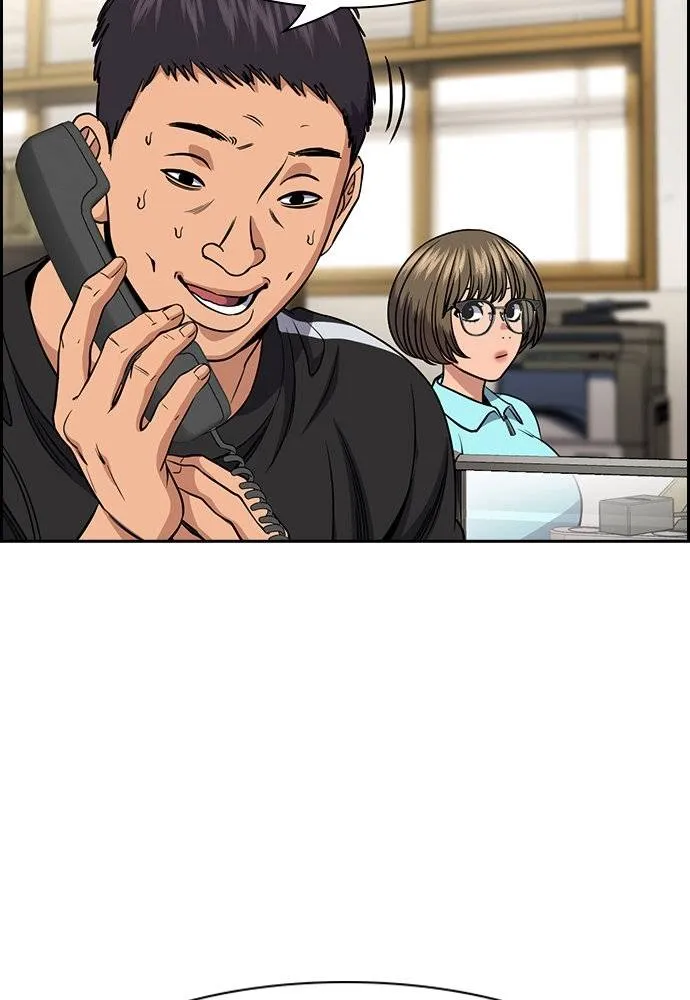 การศึกษาที่แท้จริง ตอนที่ 167 รูปที่ 46