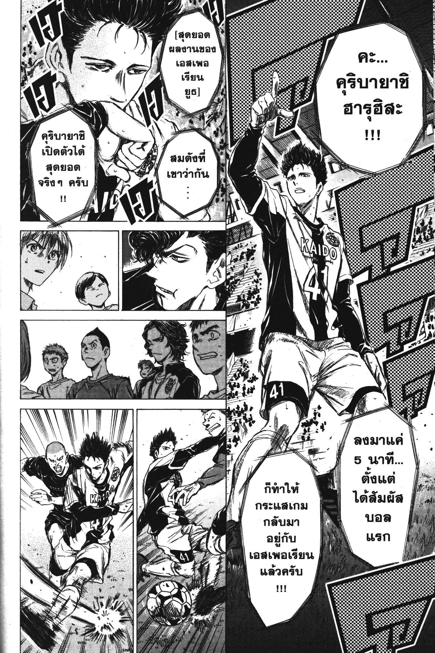 Manga-lc-com อ่านมังงะ อ่านการ์ตูน ออนไลน์ ฟรี Ao Ashi แข้งเด็กหัวใจนักสู้ ตอนที่ 1 2 3 4 5 6 7 8 9 10 11 12 13 14 ฟรี ไม่มีโฆษณา Manga-lc - อ่าน มังงะ อ่าน การ์ตูน ออนไลน์ อ่านมังงะ ฟรี