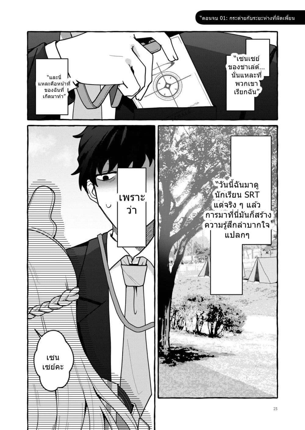 Manga-lc-com อ่านมังงะ อ่านการ์ตูน ออนไลน์ ฟรี Blue Archive Distance Bug Rabbit By ichimi-zanmai ตอนที่ 1 2 3 4 5 6 7 8 9 10 11 12 13 14 ฟรี ไม่มีโฆษณา Manga-lc - อ่าน มังงะ อ่าน การ์ตูน ออนไลน์ อ่านมังงะ ฟรี