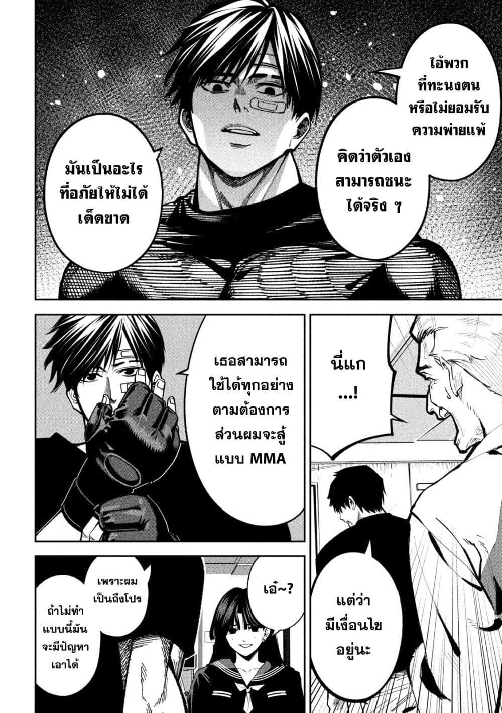Manga-lc-com อ่านมังงะ อ่านการ์ตูน ออนไลน์ ฟรี Koroshi to Uso no Marriage ตอนที่ 1 2 3 4 5 6 7 8 9 10 11 12 13 14 ฟรี ไม่มีโฆษณา Manga-lc - อ่าน มังงะ อ่าน การ์ตูน ออนไลน์ อ่านมังงะ ฟรี