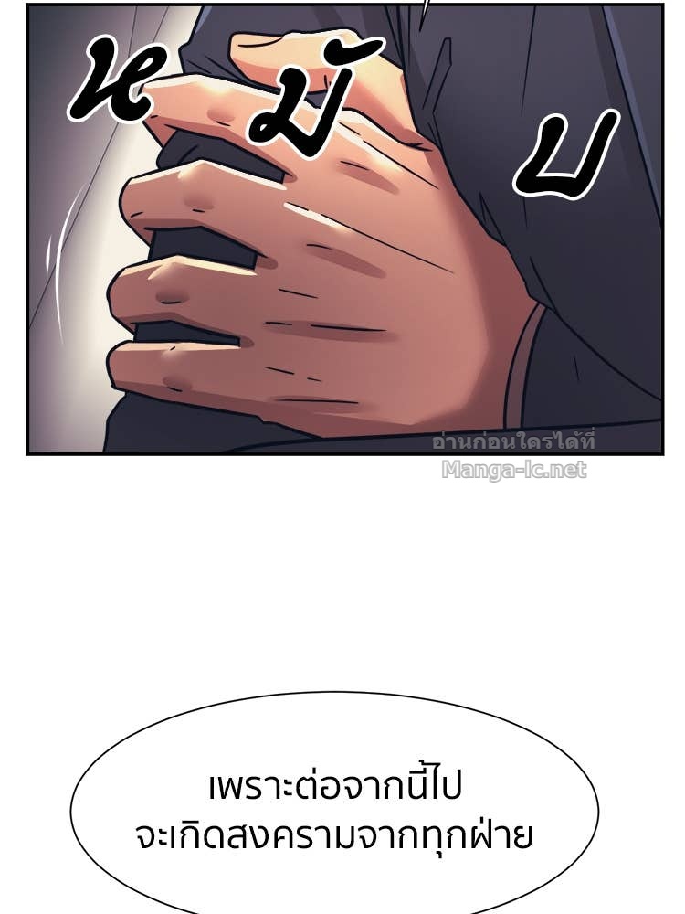 Doujin-Lc- อ่าน โดจิน มังฮวา เกาหลี ญี่ปุ่น จีน แปลไทย โคตรแกร่ง ตอนที่ 1 2 3 4 5 6 7 8 9 10 11 12 13 14 ฟรี ไม่มีโฆษณา อ่าน โดจิน Manhwa เกาหลี ญี่ปุ่น จีน เรามีครบ คัดมาให้เน้นๆ โดจิน 18+ รับประกันความฟินโดย Doujin Lc