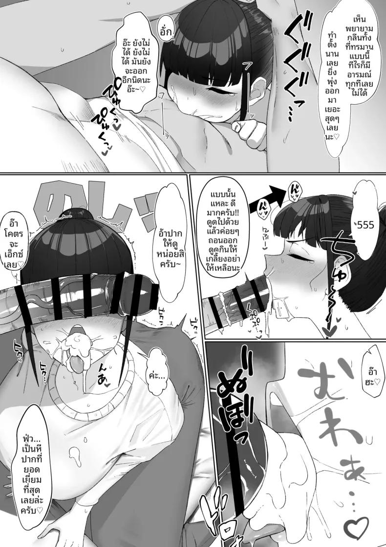 Doujin-Lc- อ่าน โดจิน มังฮวา เกาหลี ญี่ปุ่น จีน แปลไทย ความลับของนักแสดงสาวสวยหน้าตาใสซื่อ (Mochioji) ตอนที่ 1 2 3 4 5 6 7 8 9 10 11 12 13 14 ฟรี ไม่มีโฆษณา อ่าน โดจิน Manhwa เกาหลี ญี่ปุ่น จีน เรามีครบ คัดมาให้เน้นๆ โดจิน 18+ รับประกันความฟินโดย  Doujin Lc