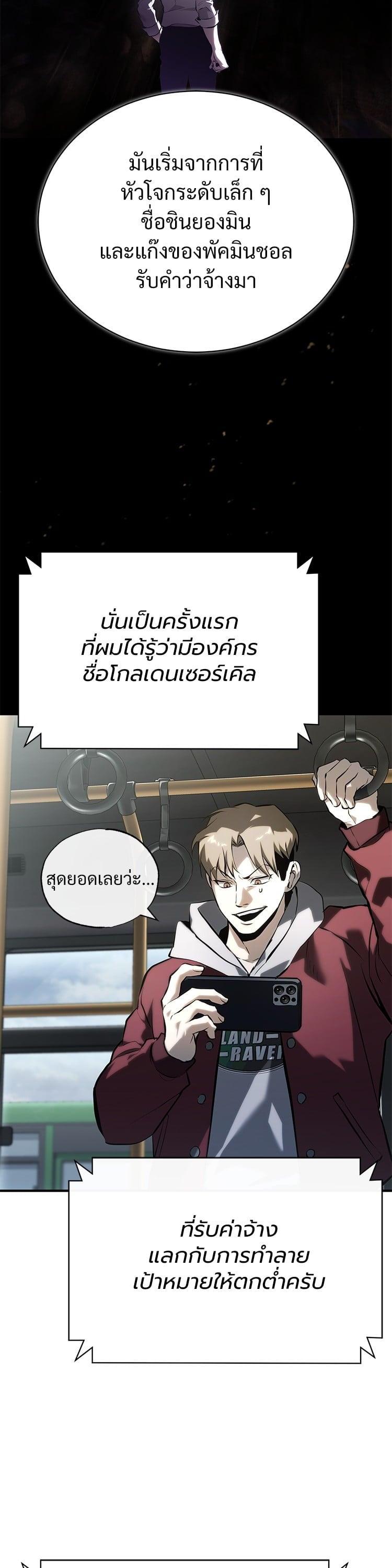 Manga-lc-com อ่านมังงะ อ่านการ์ตูน ออนไลน์ ฟรี Devil Returns To School Days ตอนที่ 1 2 3 4 5 6 7 8 9 10 11 12 13 14 ฟรี ไม่มีโฆษณา Manga-lc - อ่าน มังงะ อ่าน การ์ตูน ออนไลน์ อ่านมังงะ ฟรี