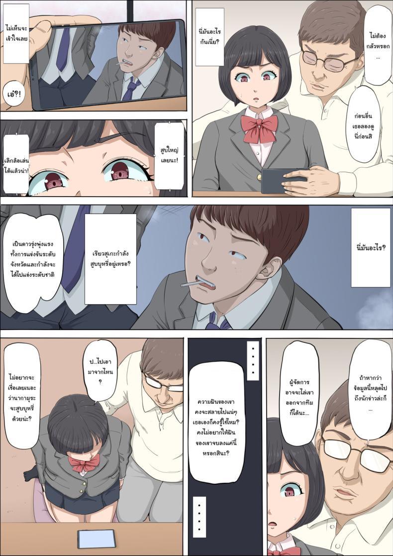 Doujin-Lc- อ่าน โดจิน มังฮวา เกาหลี ญี่ปุ่น จีน แปลไทย ฉันจะปกป้องทั้งสองคนเอง [Cotton House] Mahiru to Numata ~Wana ni Hamerareta Kanojo~ Mahiru and Numata ~The Girl Who Fell into a Trap~ ตอนที่ 1 2 3 4 5 6 7 8 9 10 11 12 13 14 ฟรี ไม่มีโฆษณา อ่าน โดจิน Manhwa เกาหลี ญี่ปุ่น จีน เรามีครบ คัดมาให้เน้นๆ โดจิน 18+ รับประกันความฟินโดย  Doujin Lc