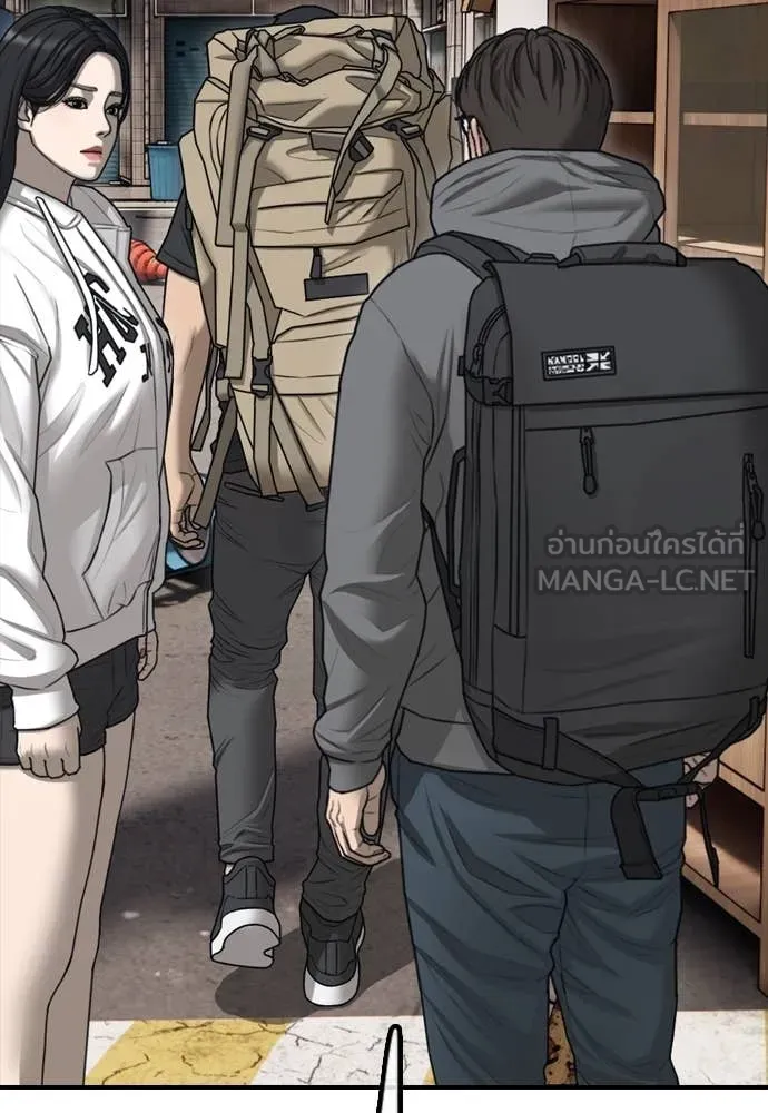 ผู้กล้าฝ่า ตอนที่ 14 รูปที่ 2