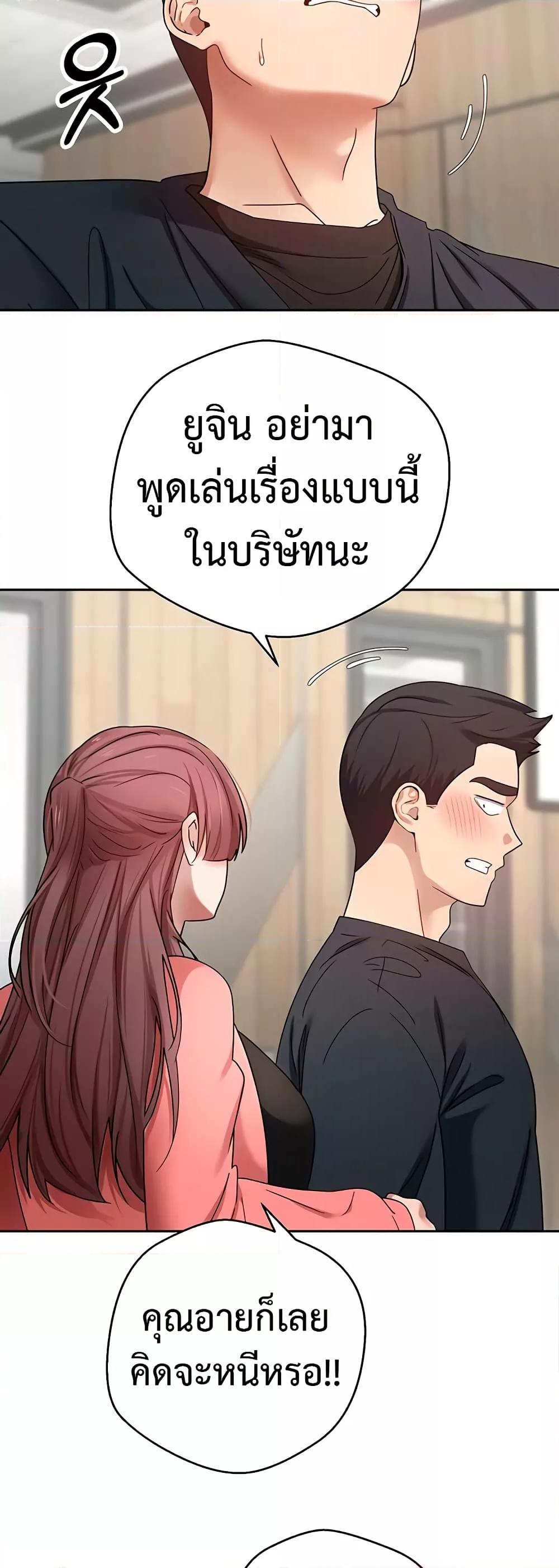 Doujin-Lc- อ่าน โดจิน มังฮวา เกาหลี ญี่ปุ่น จีน แปลไทย Turning My Life Around With Crypto ตอนที่ 1 2 3 4 5 6 7 8 9 10 11 12 13 14 ฟรี ไม่มีโฆษณา อ่าน โดจิน Manhwa เกาหลี ญี่ปุ่น จีน เรามีครบ คัดมาให้เน้นๆ โดจิน 18+ รับประกันความฟินโดย  Doujin Lc